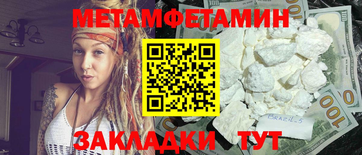 Выкса  Amphetamine 98%  Вход с VPN 