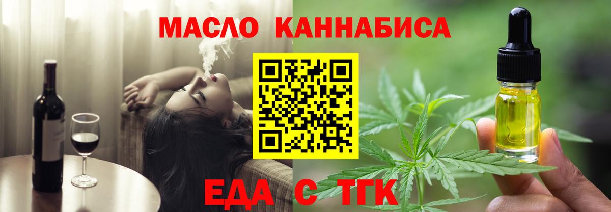 Canna-Cookies марихуана  Вход с VPN  Выкса 
