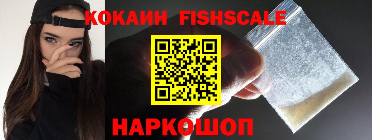 Выкса  Кокаин Перу  Вход с VPN  COCAIN Эквадор 