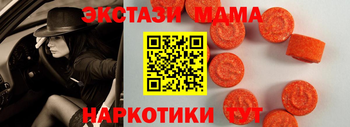 Экстази  blacksprut как войти  Вход с VPN  Выкса  Экстази таблы 