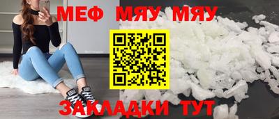 спайс Бердск