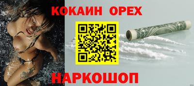 кокаин колумбия Аргун