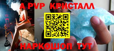 герыч Апрелевка