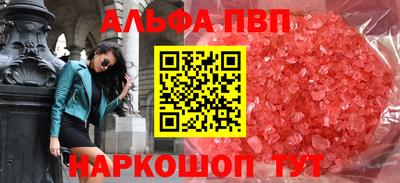 молекула духа Белорецк