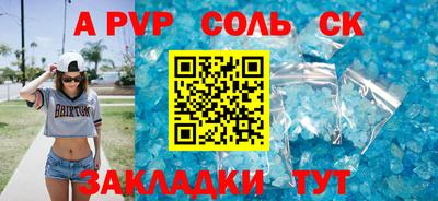 кокаин колумбия Аргун