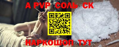 герыч Апрелевка