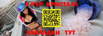 герыч Апрелевка