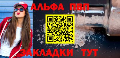 герыч Апрелевка