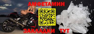 герыч Апрелевка