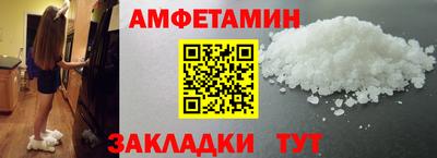 ECSTASY Апшеронск