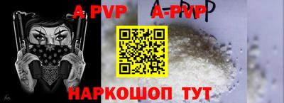 герыч Апрелевка