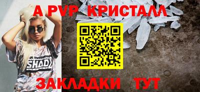 герыч Апрелевка