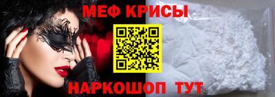 молекула духа Белорецк