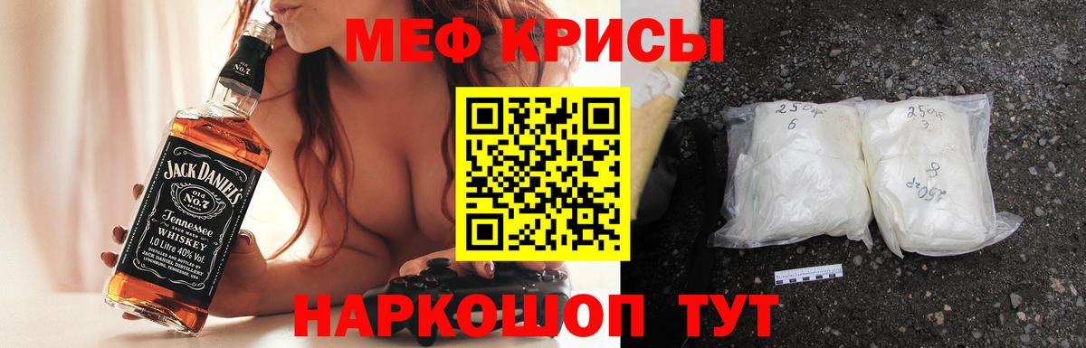 Меф  Вход с VPN  Меф  Выкса  МЯУ-МЯУ 4 MMC 