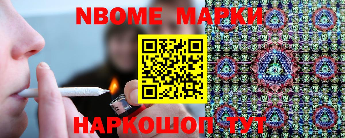 COCAIN  MDMA  Канабис  Вход с VPN  Выкса  ГАШ  МЕФ  
