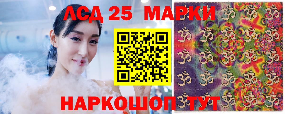 Марки 25I-NBOMe 1,8мг  Вход с VPN  где можно купить наркотик  Марки 25I-NBOMe 1,8мг  Выкса 