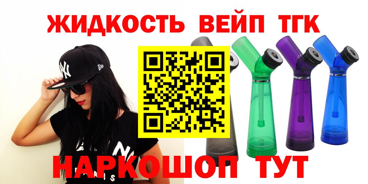 Дистиллят ТГК Wax Выкса