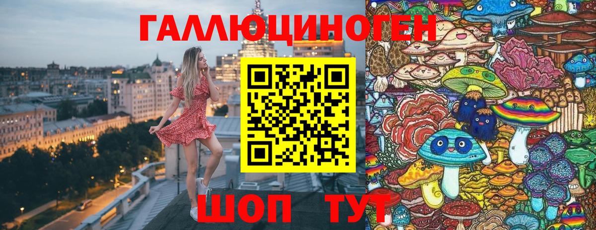 Псилоцибиновые грибы мицелий  Вход с VPN  Галлюциногенные грибы GOLDEN TEACHER  Выкса 